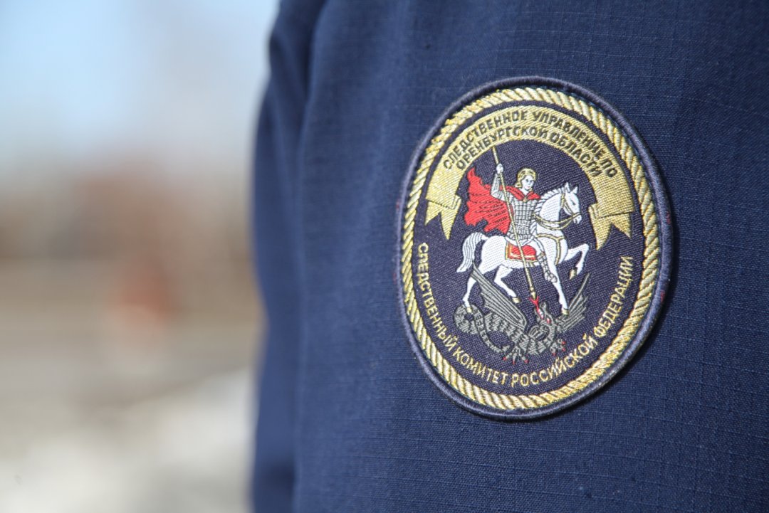 В Новотроицке возбуждено уголовное дело в отношении начальника одного из отделов администрации муниципального образования