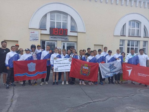 Новотроицкие школьники участвуют в финале федерального этапа Всероссийского слёта юных туристов в Северной Осетии
