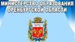 Выпускник из Новотроицка набрал 377 баллов за ЕГЭ